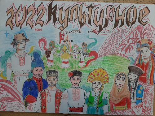 Итоги областного этапа XX Всероссийского детского экологического форума «Зелёная планета 2022»