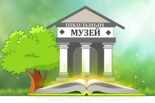 Кросс-тур «Музей-Музею»  