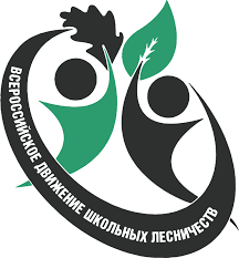Завершился конкурсный отбор среди школьных лесничеств Калининградской области для участия в VII Всероссийском съезде школьных лесничеств