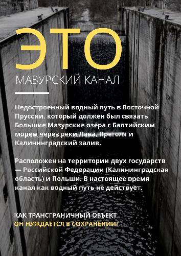 ПОДВЕДЕНЫ ИТОГИ ТВОРЧЕСКОГО КОНКУРСА  «ПРИРОДА БЕЗ ГРАНИЦ»