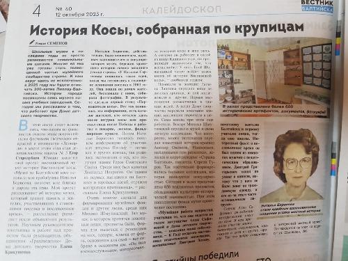 ПАМЯТЬ. ИСТОРИЯ. ЛЮДИ