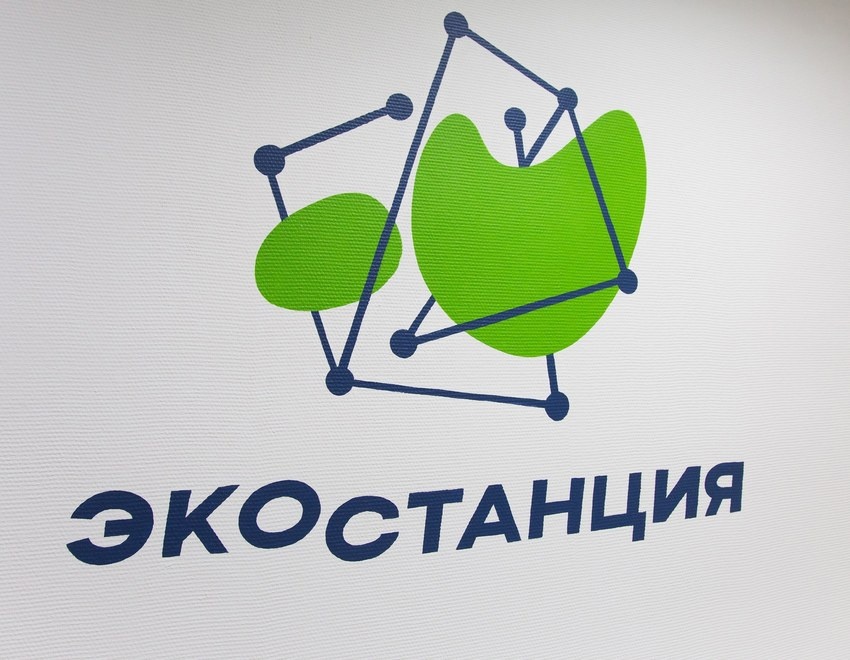 ВЕСЕННЯЯ ЭКСПЕДИЦИЯ