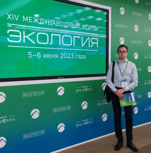Руководитель Экостанции Калининградской области принял участие в работе XIV международного форума «Экология» в Москве
