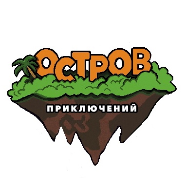 ЗАПОВЕДНЫЙ УРОК