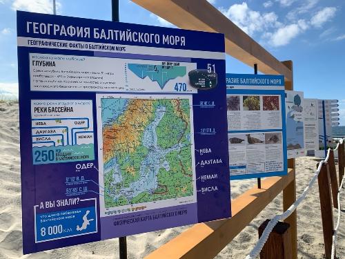 БАЛТИЙСКОЕ МОРЕ, МУСОР И МИКРОПЛАСТИК - В БАЛТИЙСКЕ РЕАЛИЗОВАН НОВЫЙ КРЕАТИВНЫЙ ПРОЕКТ 