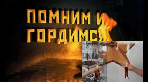 Подведены итоги регионального этапа Всероссийского фестиваля музеев образовательных организаций «Без срока давности»